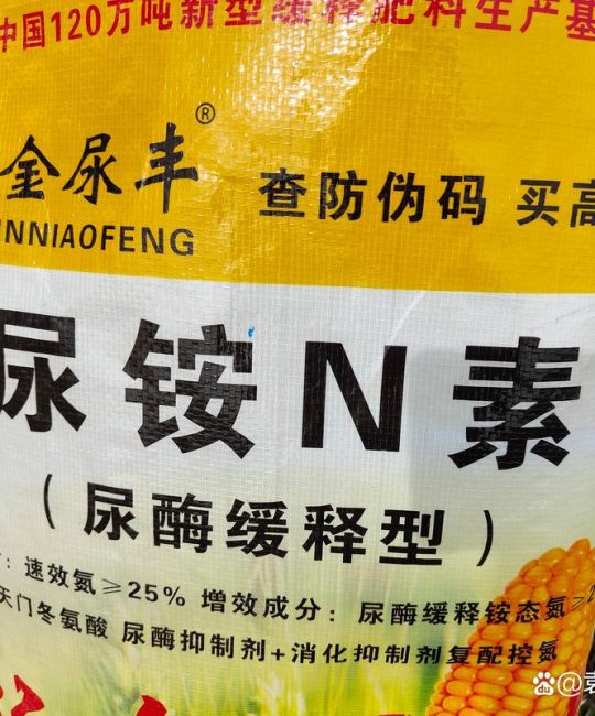 哪种氮肥最易引起土壤板结？家庭园艺防板结施肥指南
