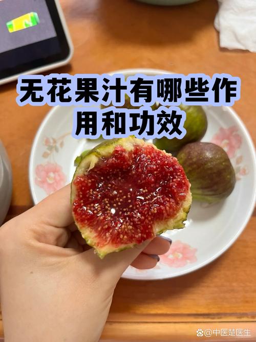 无花果果汁饮料多少钱一瓶?2026年价格区间与影响因素分析 价格快速参考