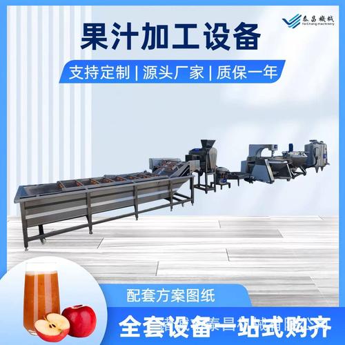 无花果果汁饮料多少钱一瓶?2026年价格区间与影响因素分析 运输:物流成本占比10%-30%