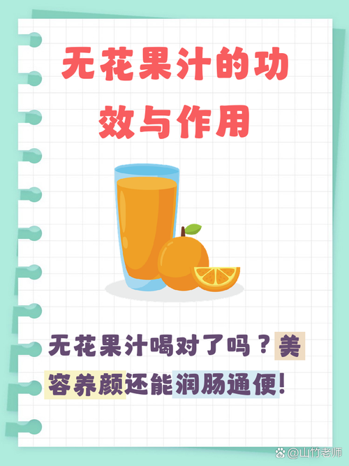 无花果果汁饮料多少钱一瓶?2026年价格区间与影响因素分析 数量:零售与批发的价格梯度