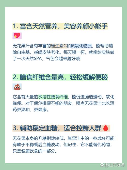 无花果果汁饮料多少钱一瓶?2026年价格区间与影响因素分析 综合价格参考表