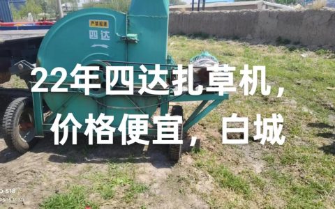 杀草机多少钱一台？2025年最新价格区间与影响因素全解析