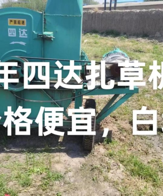 杀草机多少钱一台？2025年最新价格区间与影响因素全解析