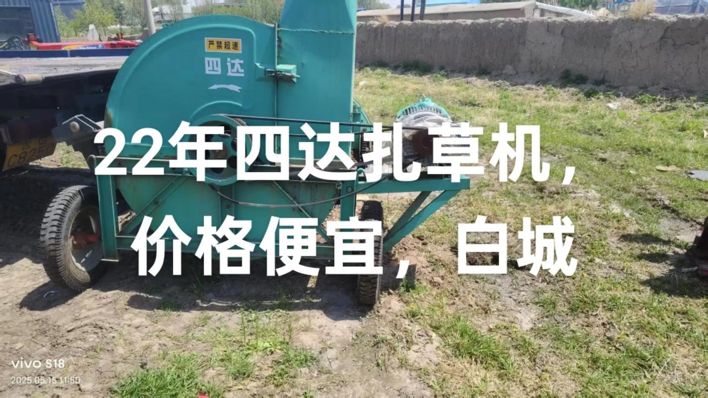 杀草机多少钱一台?2025年最新价格区间与影响因素全解析 杀草机价格快速参考