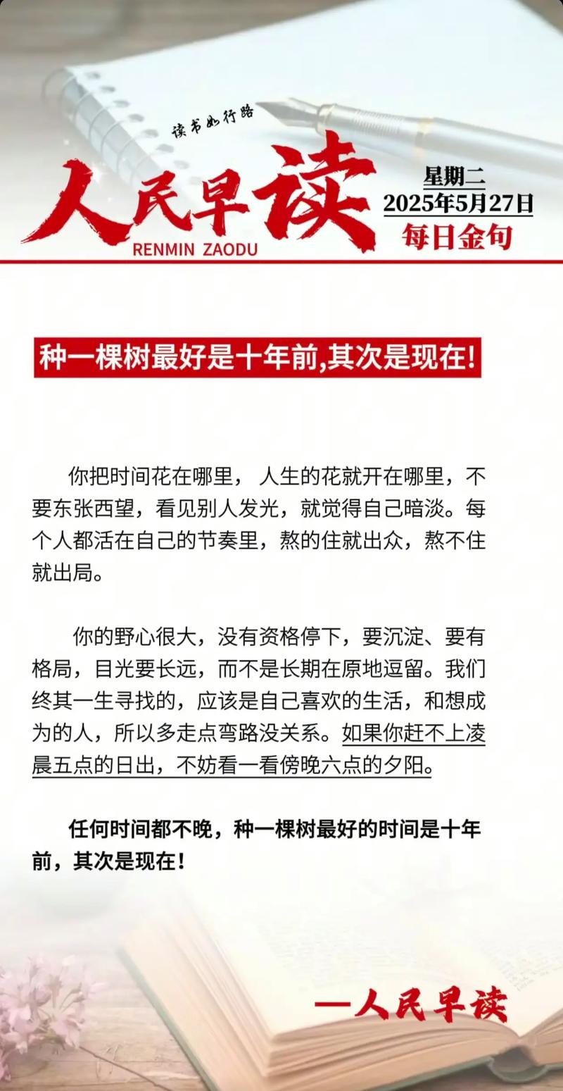 快速结论:门口可以种杏树,但前提是“离房远、空间够、光照足” 门口种杏树,最关键的是位置和树形管理