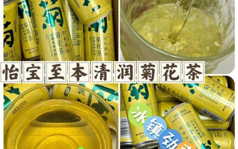 菊花茶每斤多少钱？2025年市场行情与五大影响因素深度解析
