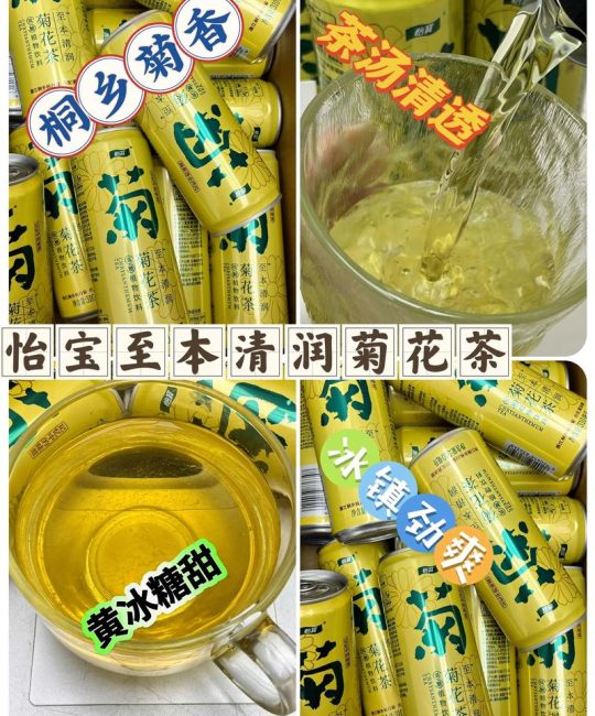 菊花茶每斤多少钱？2025年市场行情与五大影响因素深度解析