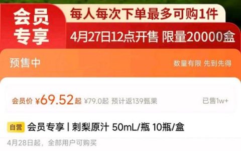 刺梨种子多少钱一斤？2025年市场价格与五大影响因素解析