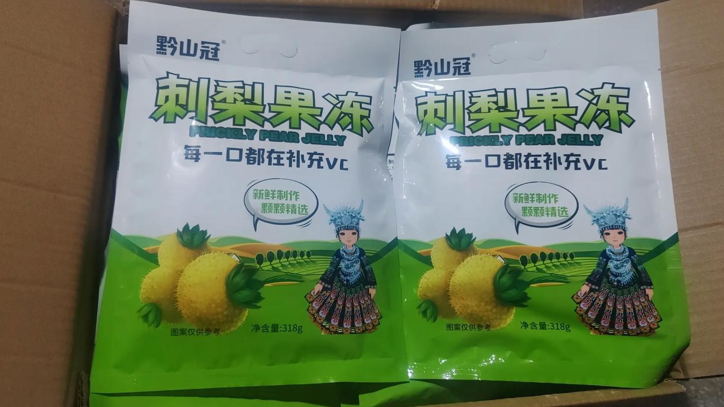 刺梨种子多少钱一斤?2025年市场价格与五大影响因素解析 产地因素:贵州、云南主产区价格优势明显