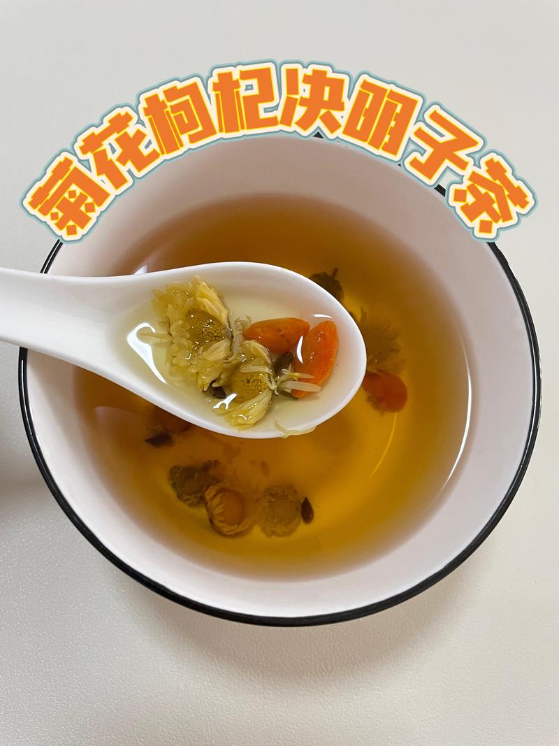 菊花枸杞芡实泡水:一杯清润养生的家常茶饮科普 菊花枸杞芡实泡水:一杯清润养生的家常茶饮科普