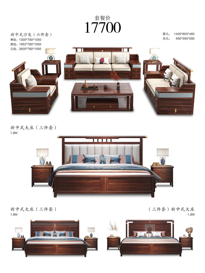 楠木沙发价位一般是多少?2025年价格参考区间与影响因素解析 价格快速参考
