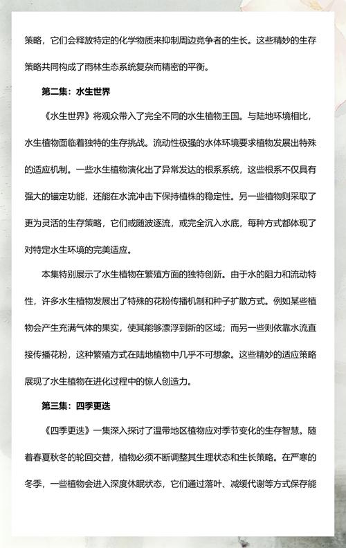 绿色植物是生产者吗?从园艺视角解读生态角色 二、园艺中的生产者:从菜园到阳台