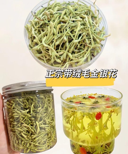 金银花和连翘可以一起泡水喝吗？功效、禁忌与正确饮用指南