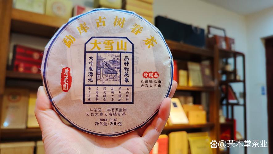 高山古树茶属于什么茶?全面解析这种珍稀茶树的百科知识 高山古树茶属于什么茶?全面解析这种珍稀茶树的百科知识