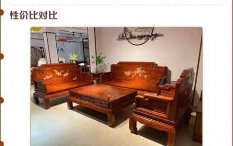 花梨木与刺猬紫檀木哪个好？六维度量化对比助你选对木材树种