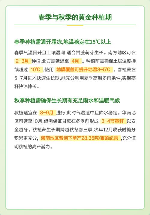 七、成活注意事项与常见问题