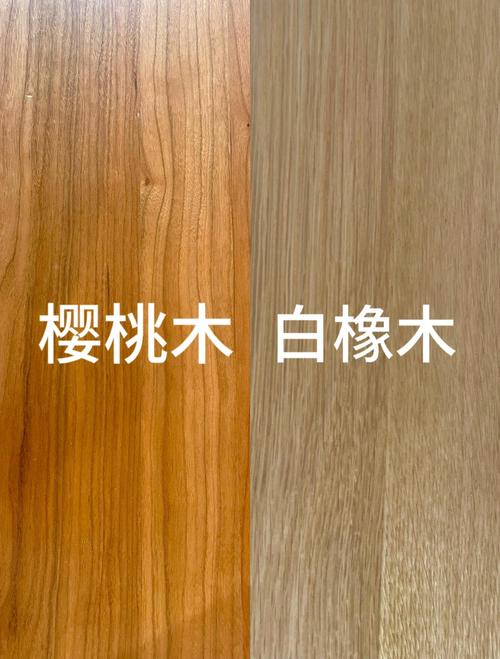 松木和樱桃木哪个好?6大维度对比帮你快速选定家具木材 松木和樱桃木哪个好?6大维度对比帮你快速选定家具木材