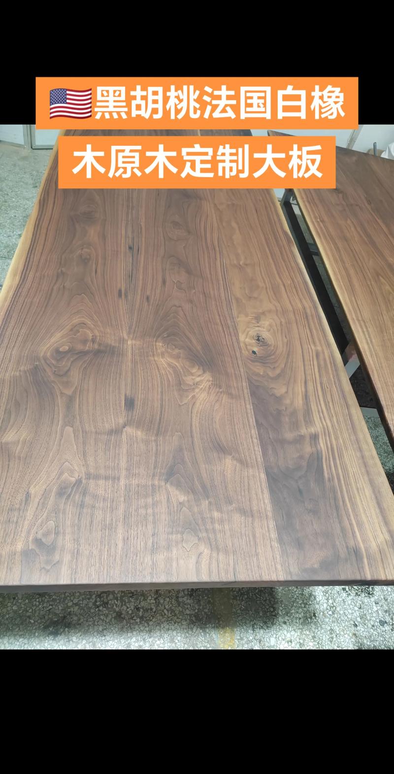 十大最不值钱的胡桃木：揭秘家具市场常见低价替代品