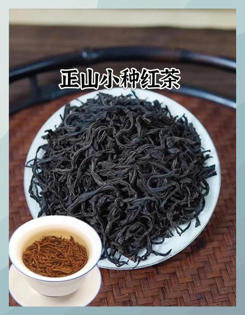 正山小种属于绿茶吗? 四、为什么总有人误认它是绿茶?