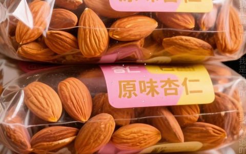 巴旦木价格多少钱一斤？规格、产地及季节影响报价