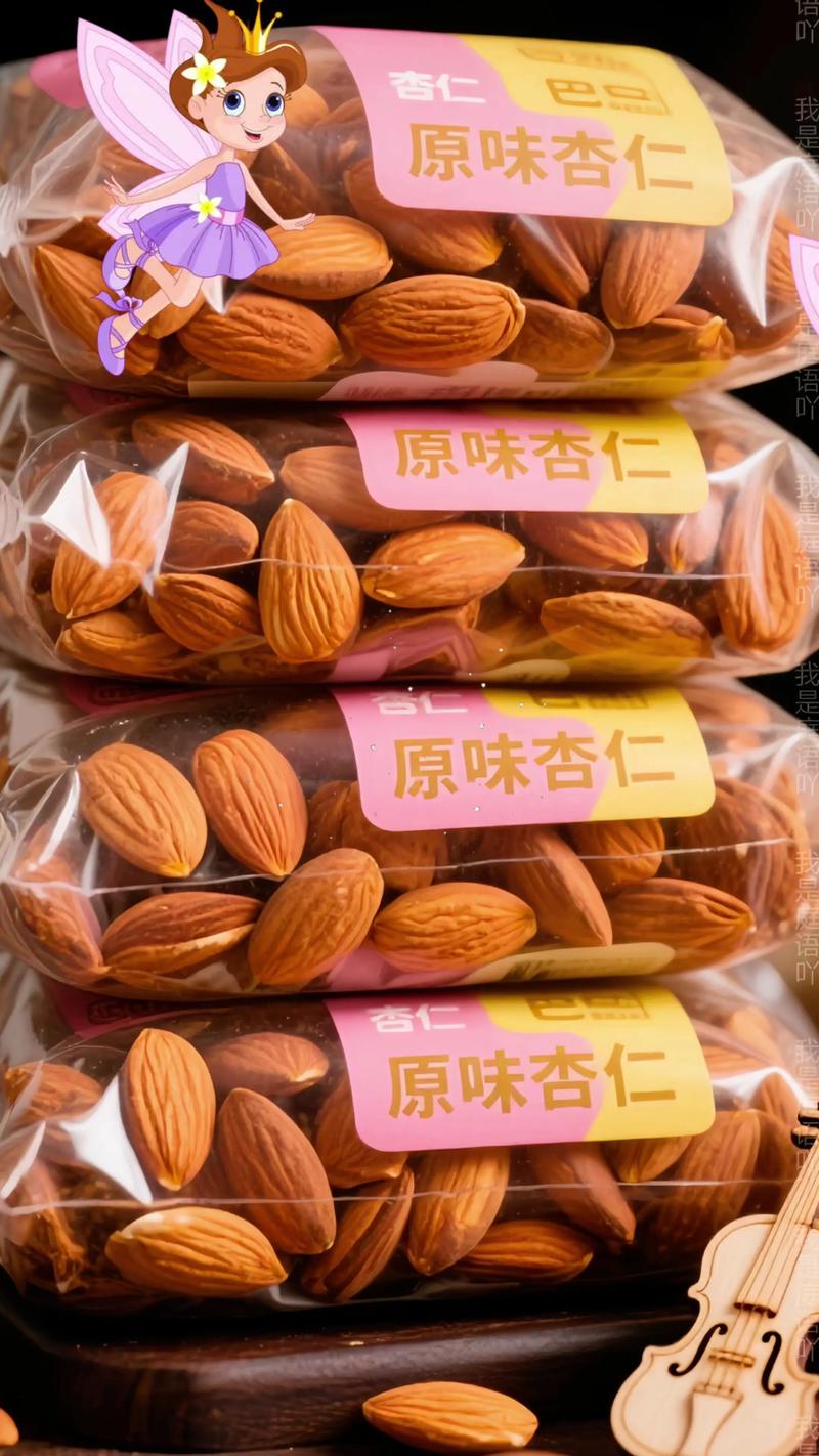 巴旦木价格多少钱一斤?规格、产地及季节影响报价 巴旦木价格多少钱一斤?规格、产地及季节影响报价