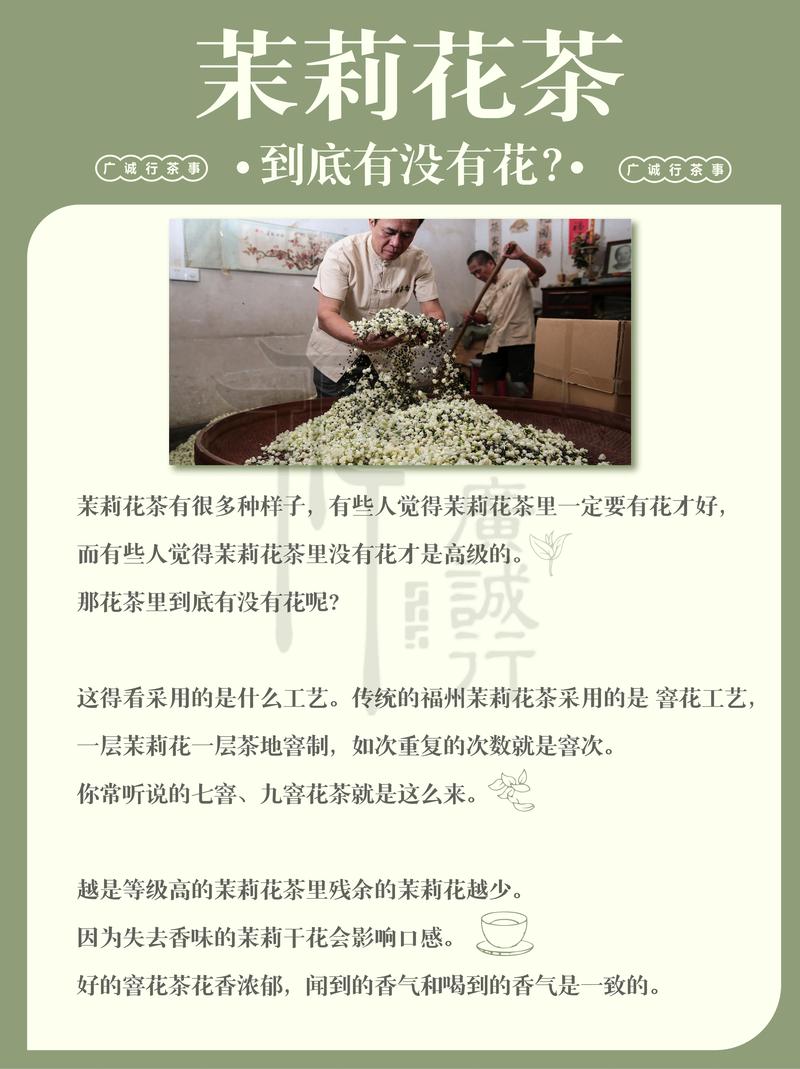 花茶批发哪里好?园艺供应链专家教你科学选择原料供应商 第一步:明确采购需求,筛选3-5家候选渠道