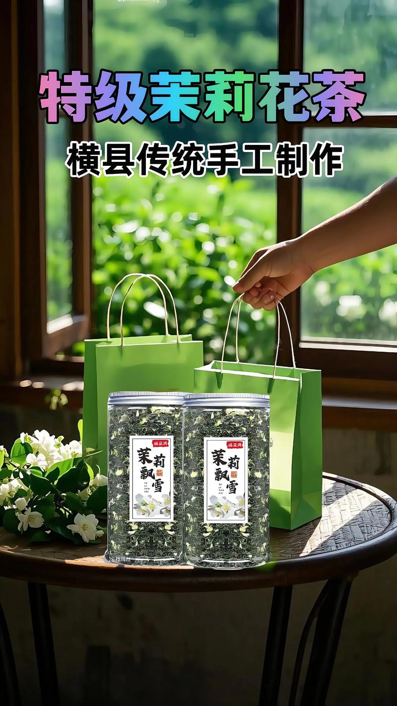 花茶批发哪里好?园艺供应链专家教你科学选择原料供应商 第三步:原料新鲜度与运输方案评估