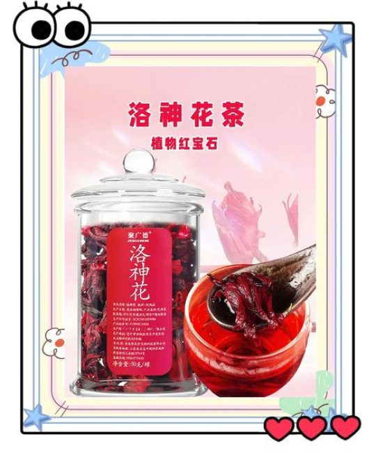茉莉花和洛神花一起泡有什么作用？一文读懂搭配安全与养生常识