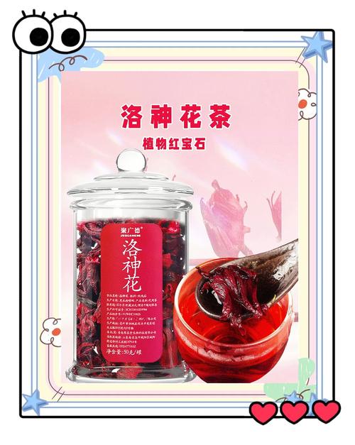 茉莉花和洛神花一起泡有什么作用?一文读懂搭配安全与养生常识 一、食用常识:怎么泡、喝多少、谁适合