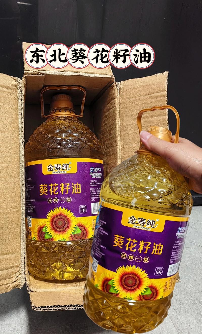 葵花籽油可以炸东西吗?园艺视角下的油脂选择与厨房妙用 葵花籽油可以炸东西吗?园艺视角下的油脂选择与厨房妙用