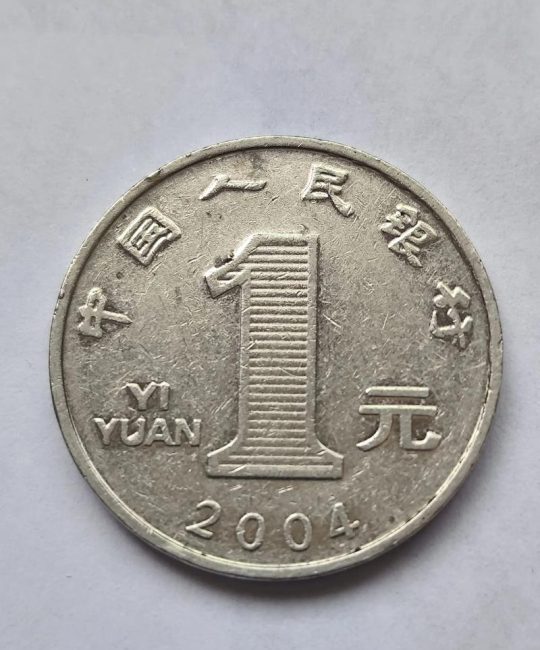 2000年菊花一元硬币价格：一枚现在值多少钱？