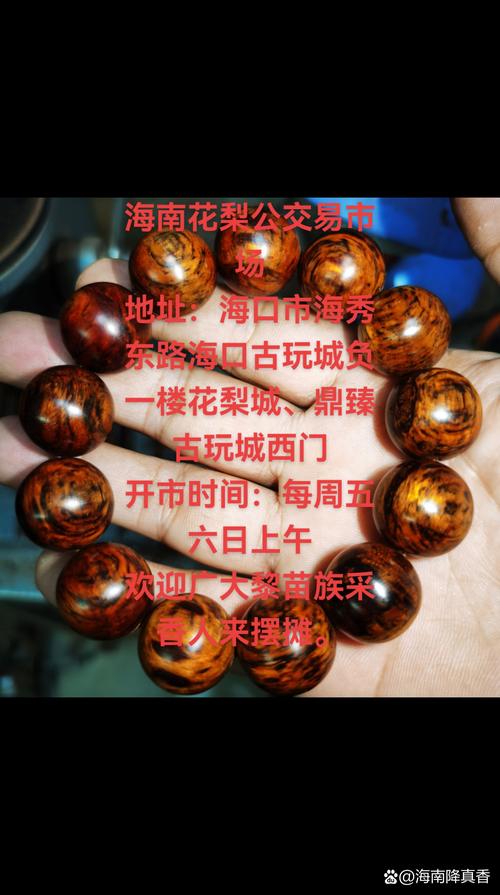 黑花梨树:园艺中的珍品,手串价格之谜 从园艺角度观察,黑花梨手串的价格与树木的生长周期直接相关: