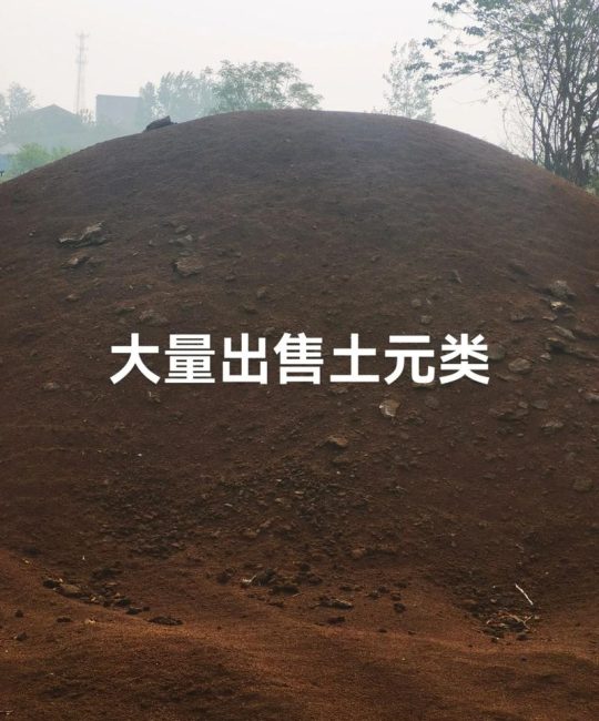 草炭土采购渠道全解析：科学评估供应商，规避质量陷阱