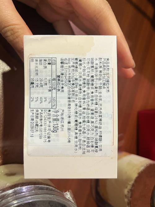 第二步：品种真实性核查