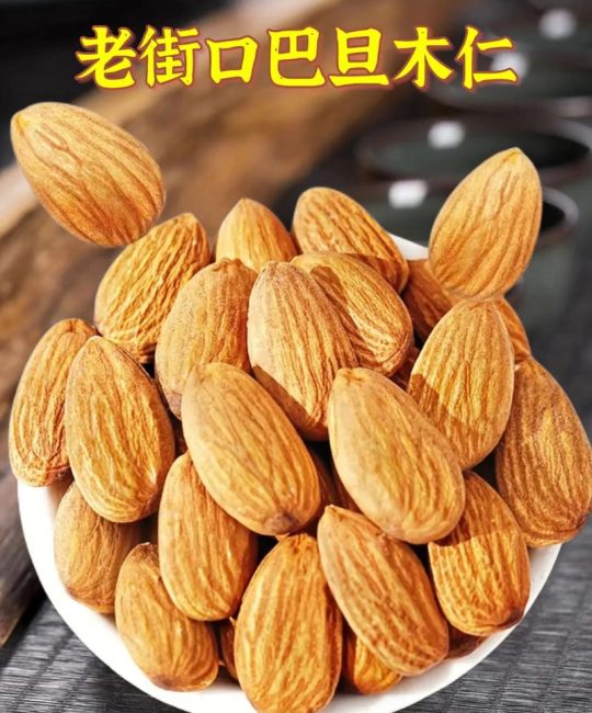 巴旦木和桃仁一样吗？6大维度深度对比，让你一次搞懂区别
