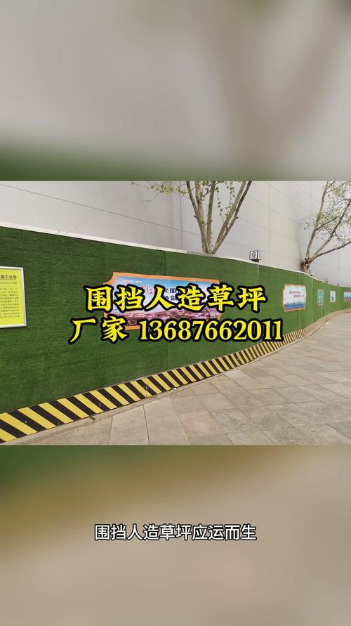 草皮养护价格多少钱一个平方?2025年费用参考与影响因素解析 影响因素一:养护规格与服务内容