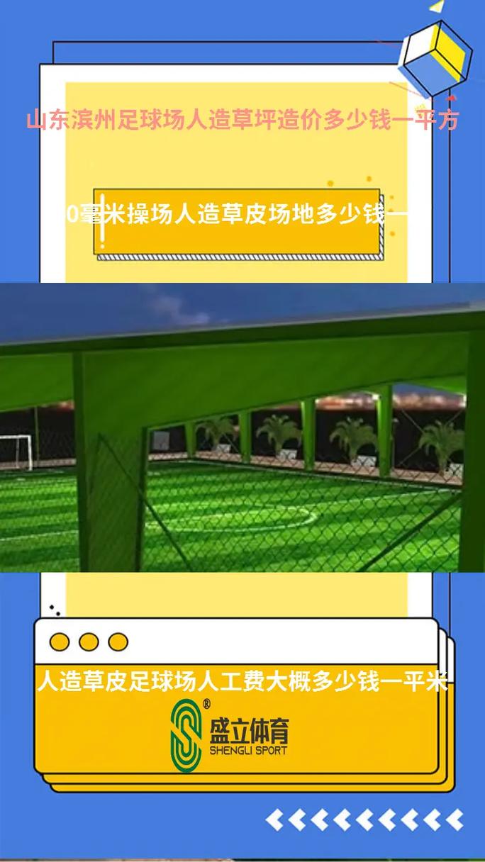 草皮养护价格多少钱一个平方?2025年费用参考与影响因素解析 影响因素三:季节与养护周期