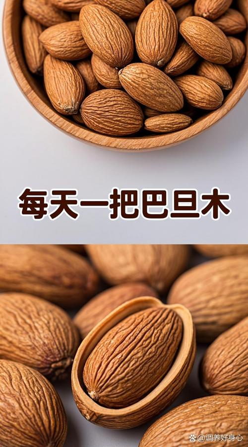 巴旦木的热量高吗?从园艺种植到营养价值的全面解析 四、结语