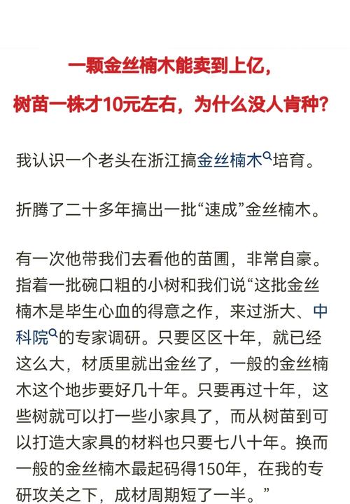产地因素（区域差异）