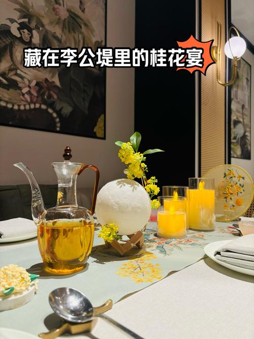 园艺小贴士：如何让桂花越开越旺？
