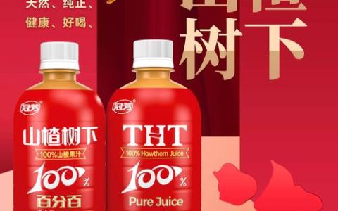 山楂树种植与选购全攻略：如何挑选正宗苗木及科学管理技巧