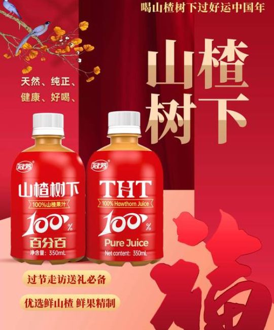 山楂树种植与选购全攻略：如何挑选正宗苗木及科学管理技巧