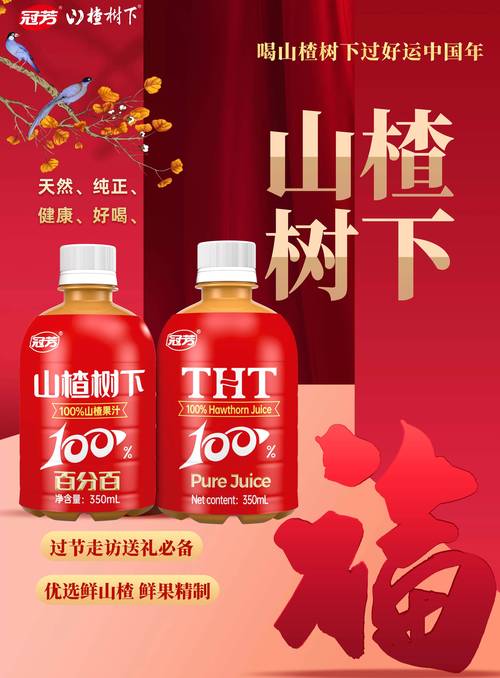山楂树种植与选购全攻略:如何挑选正宗苗木及科学管理技巧 山楂树种植与选购全攻略:如何挑选正宗苗木及科学管理技巧