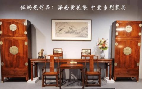 花梨木家具多少钱一套？2025年最新价格参考与影响因素全解析