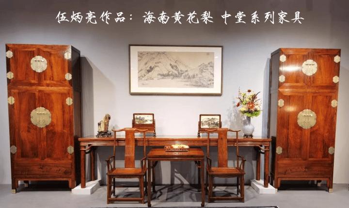 花梨木家具多少钱一套?2025年最新价格参考与影响因素全解析 价格快速参考