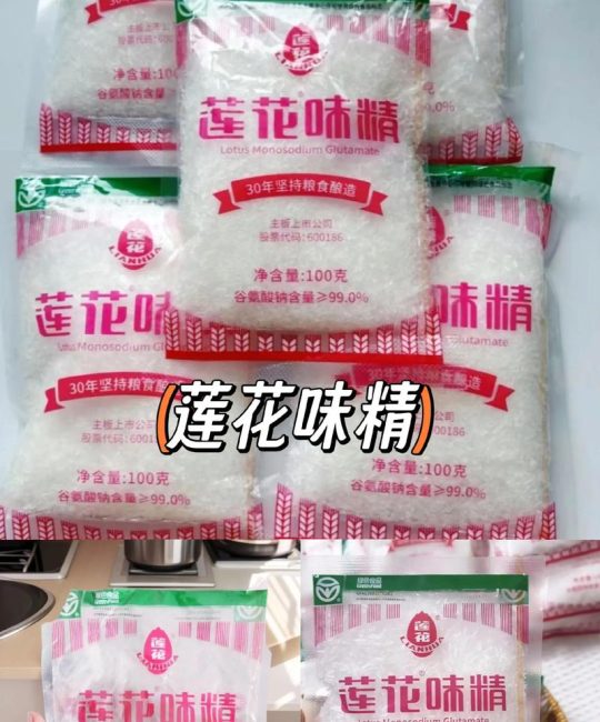 双桥味精与莲花味精对比：谁才是厨房里的鲜味之王？