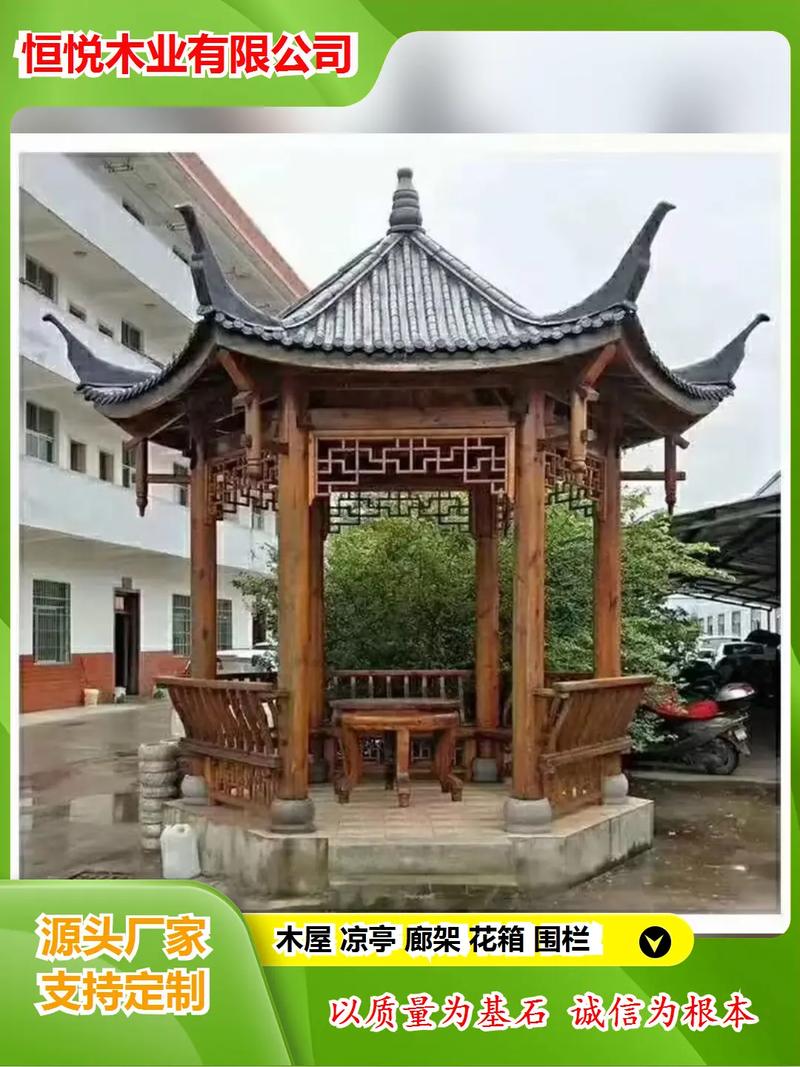 防腐木凉亭价格多少钱一米?2025最新报价与影响因素全解析 咨询指南:您的专属定制报价
