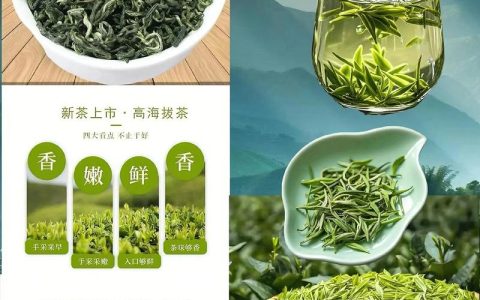 都匀毛尖茶多少钱一斤？2025年价格区间与影响因素分析