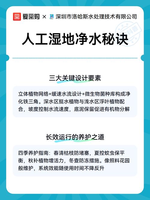 越冬与生长调控