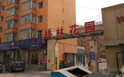 格林花园房价多少一平？理想家园的园艺价值深度解析